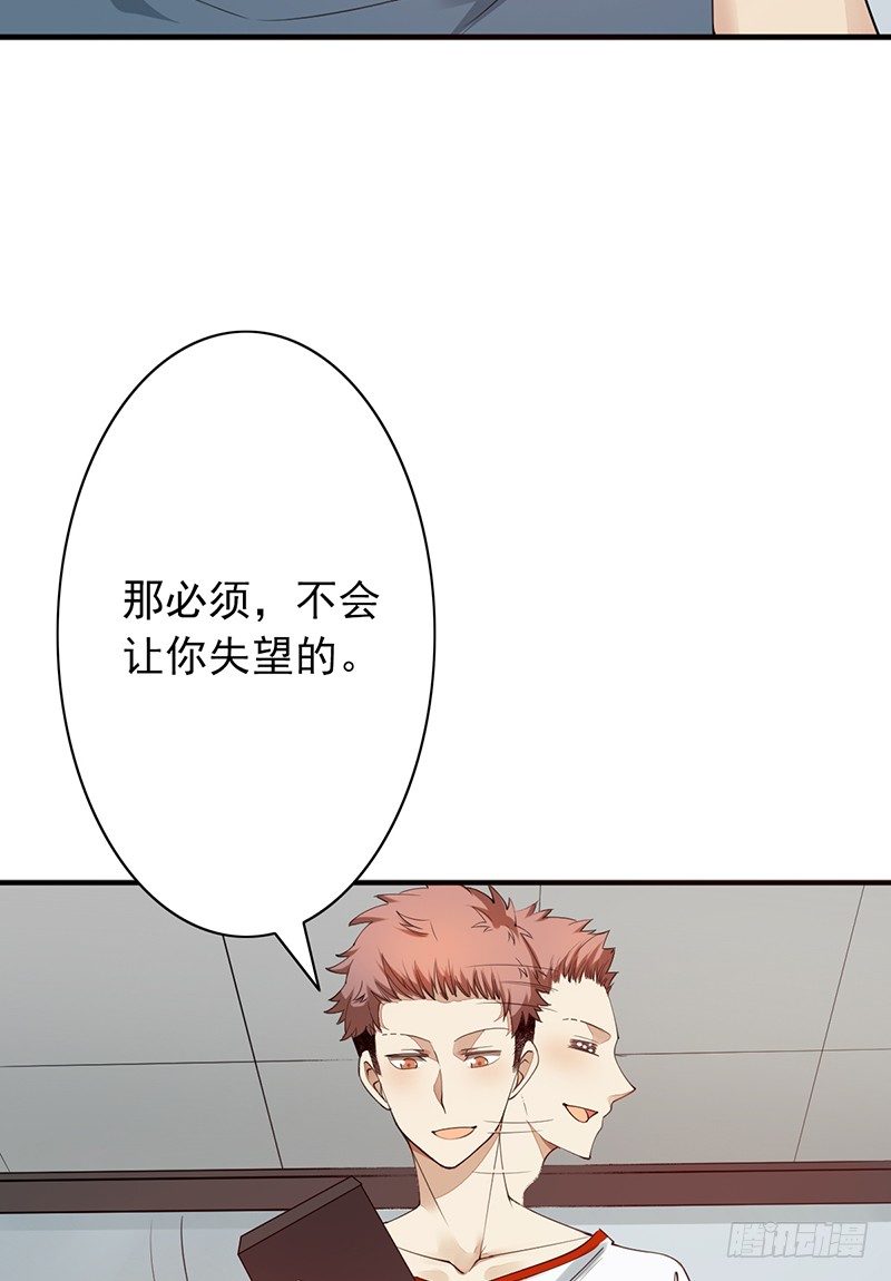 第19话：我也想买一套(1/2)-第20话