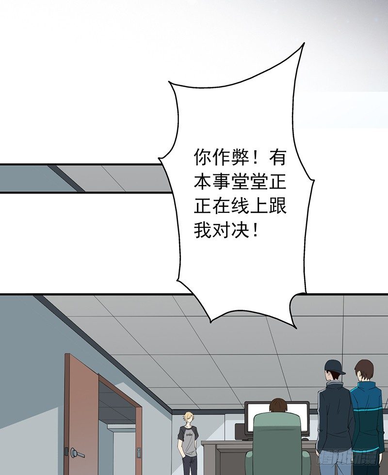 第19话：我也想买一套(1/2)-第20话