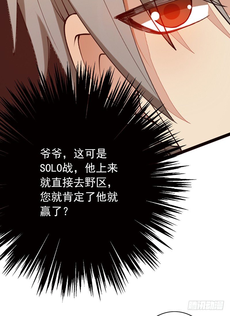 第19话：我也想买一套(1/2)-第20话