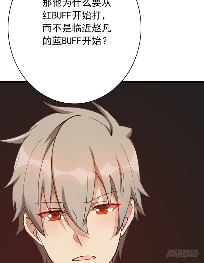 第19话：我也想买一套(1/2)-第20话