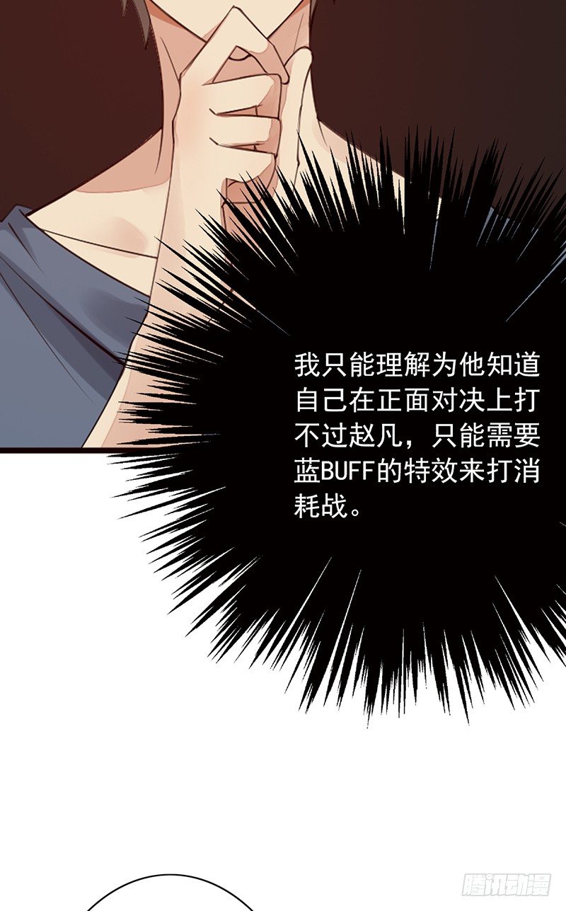 第19话：我也想买一套(1/2)-第20话