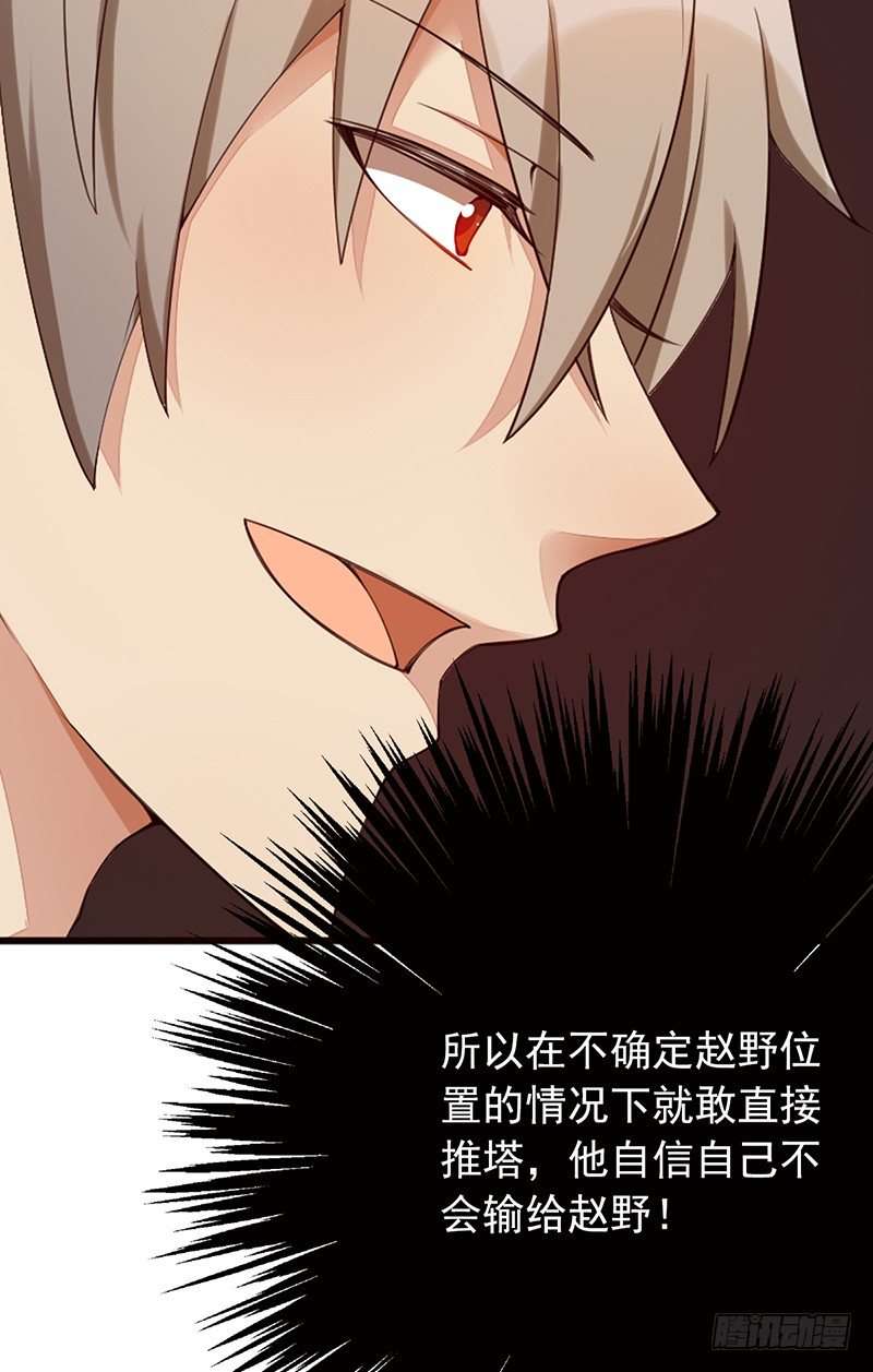 第19话：我也想买一套(1/2)-第20话