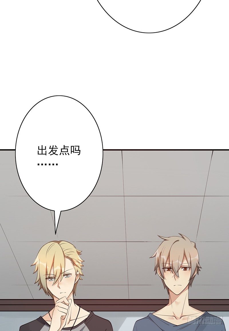 第19话：我也想买一套(1/2)-第20话