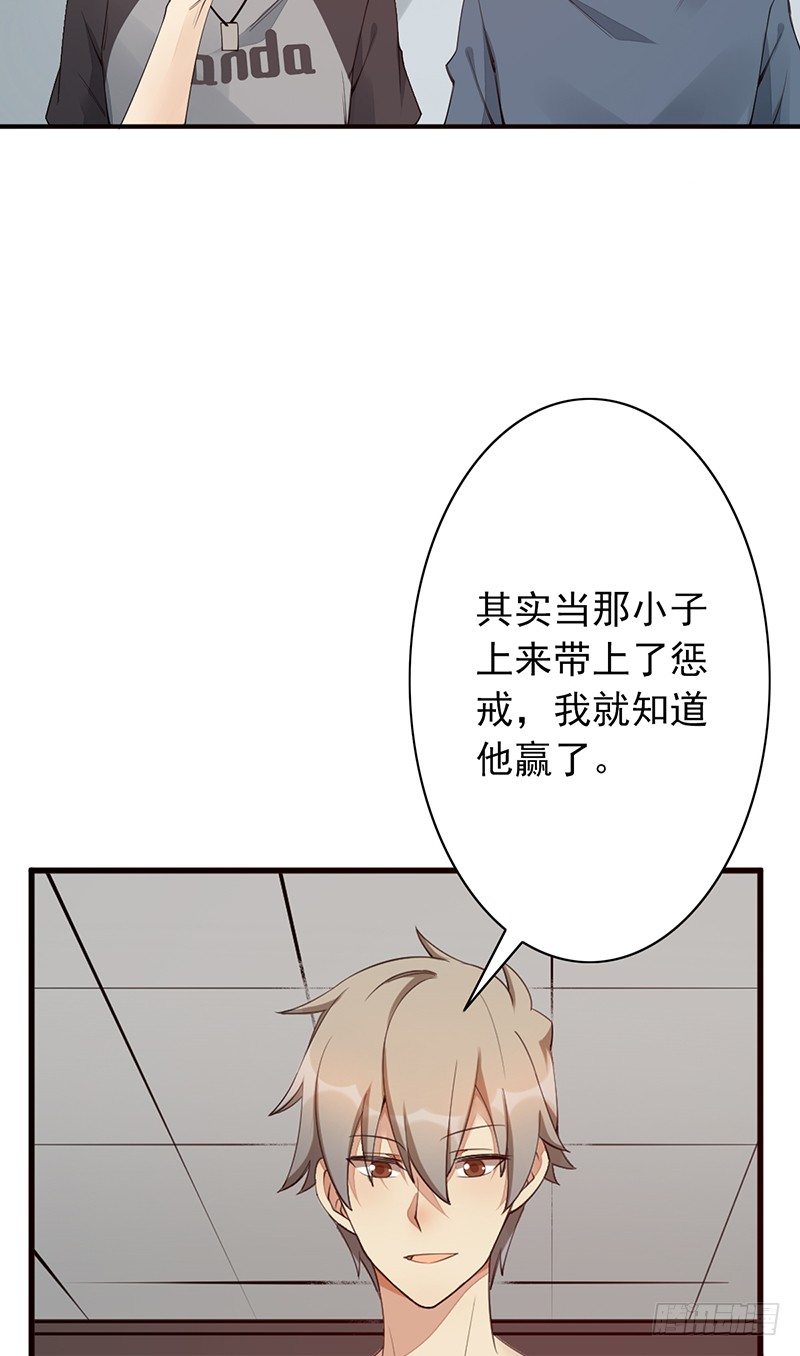 第19话：我也想买一套(1/2)-第20话