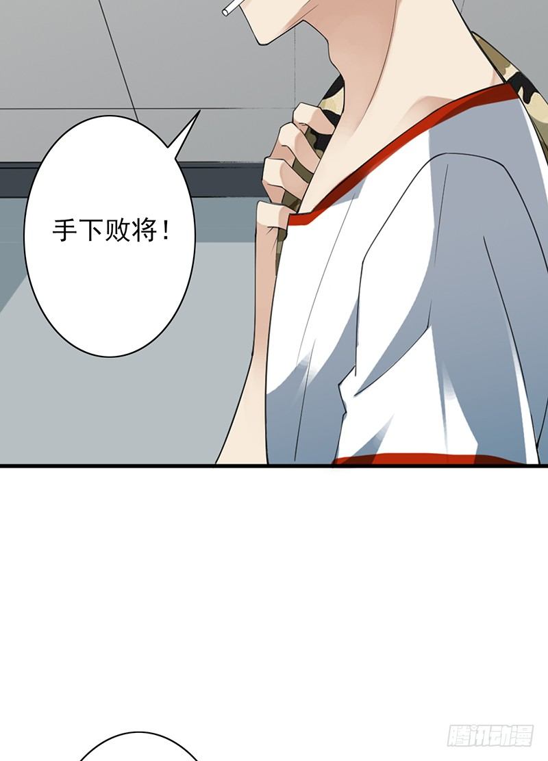 第19话：我也想买一套(1/2)-第20话