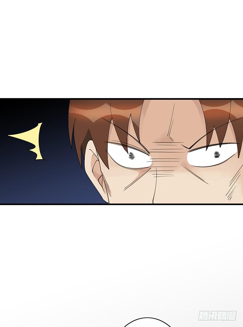 第19话：我也想买一套(1/2)-第20话