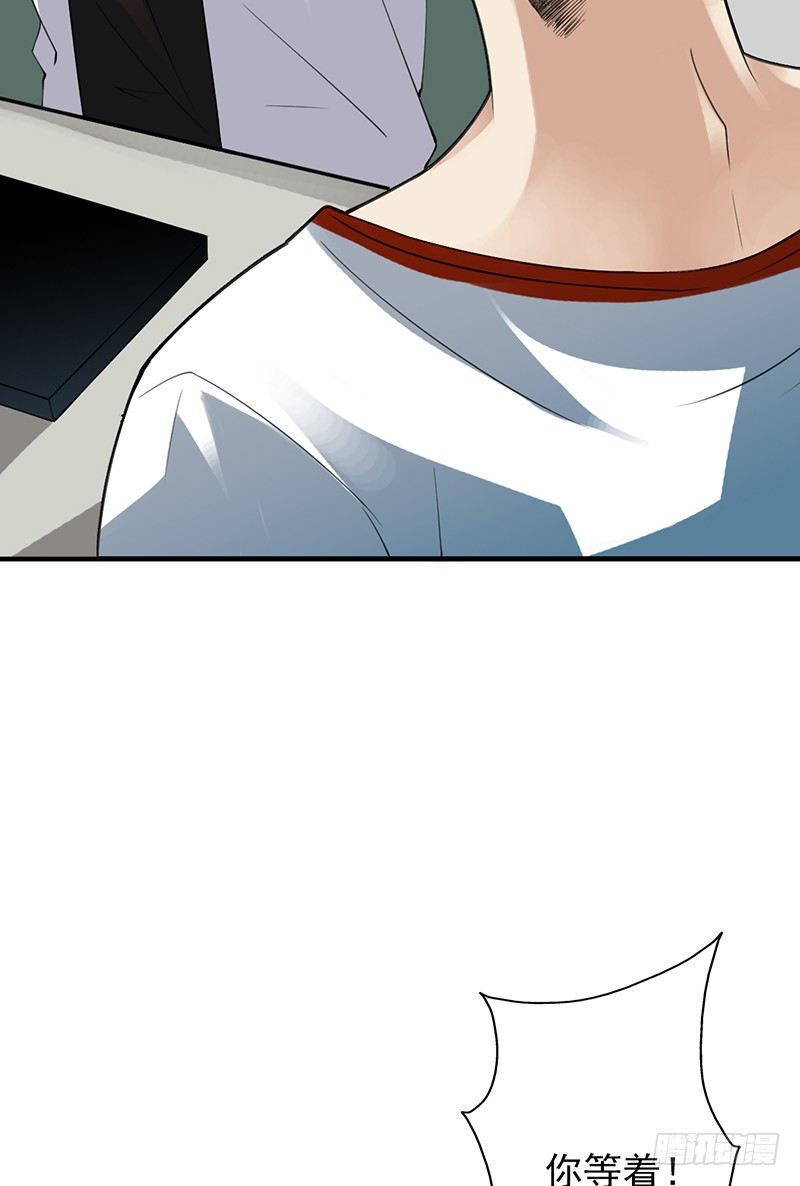 第19话：我也想买一套(1/2)-第20话