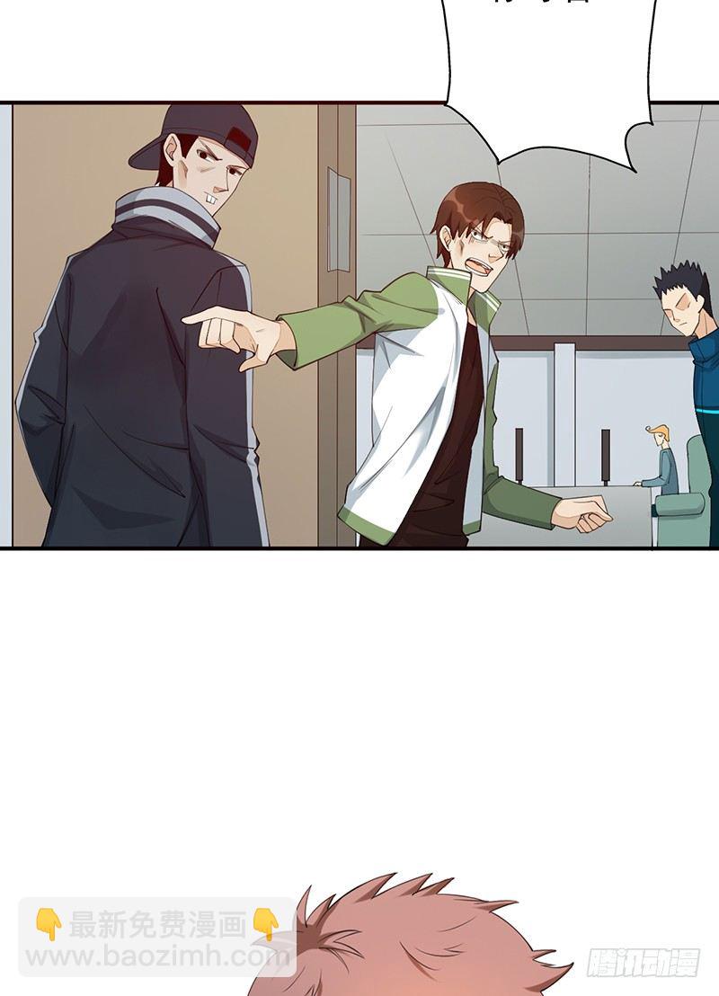 第19话：我也想买一套(1/2)-第20话