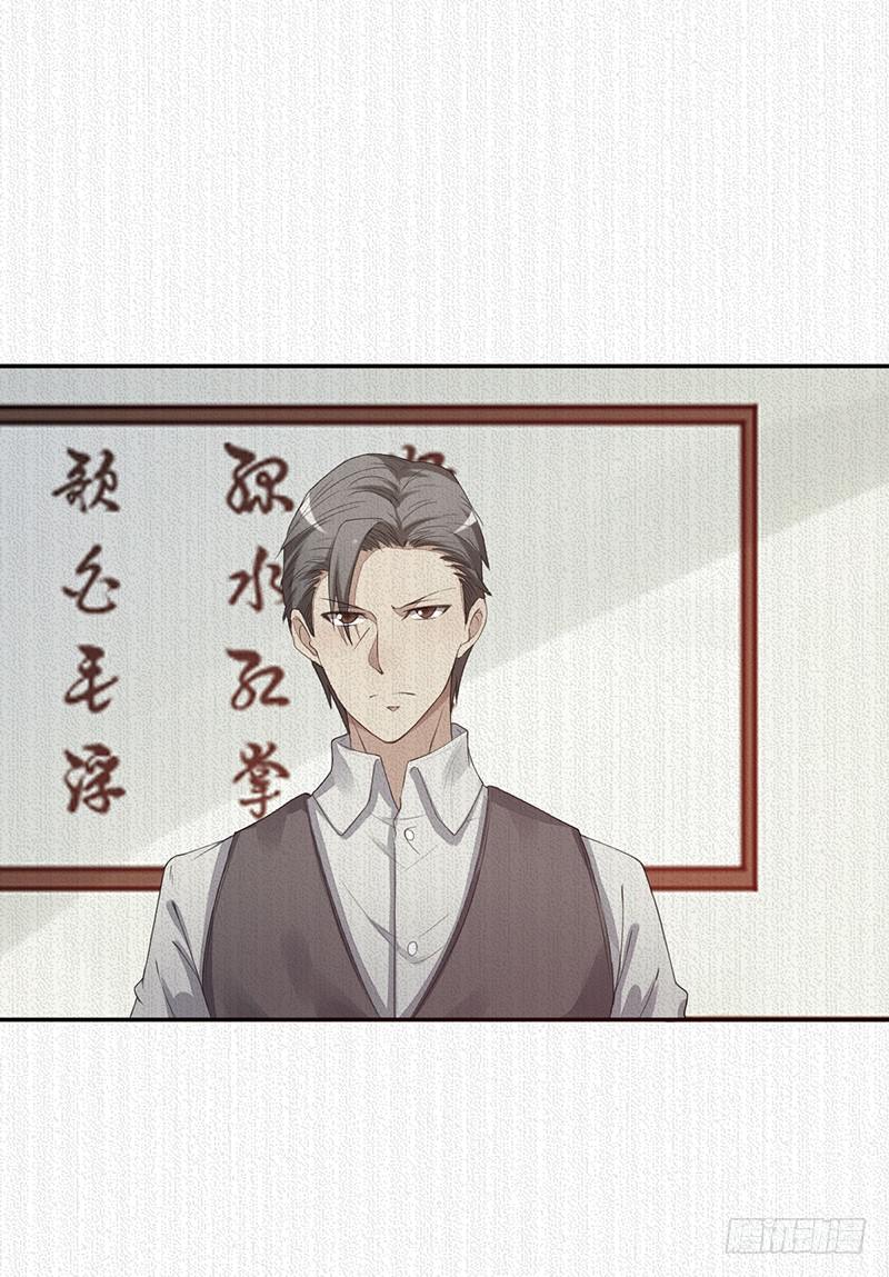 第22话：爷爷的追忆(1/2)-第22话