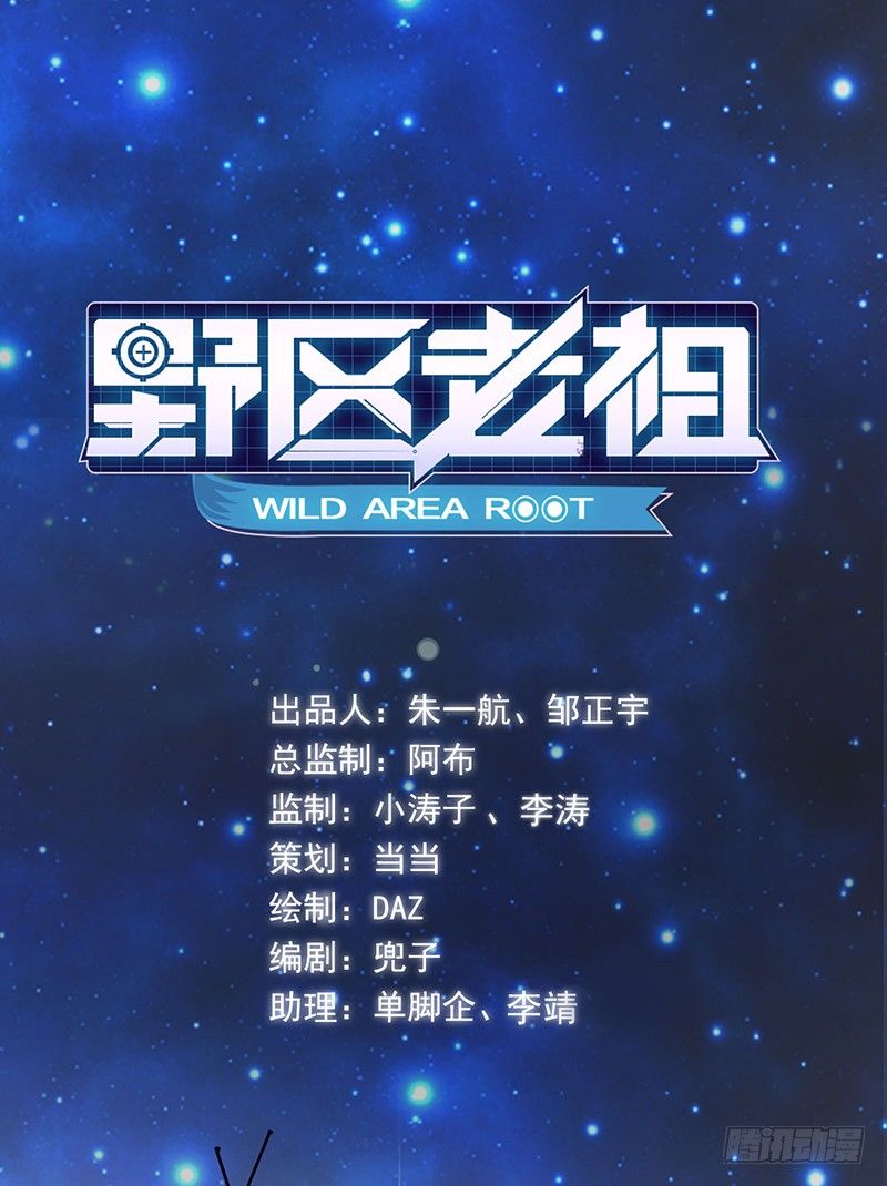 第24话：我要他(1/2)-第24话