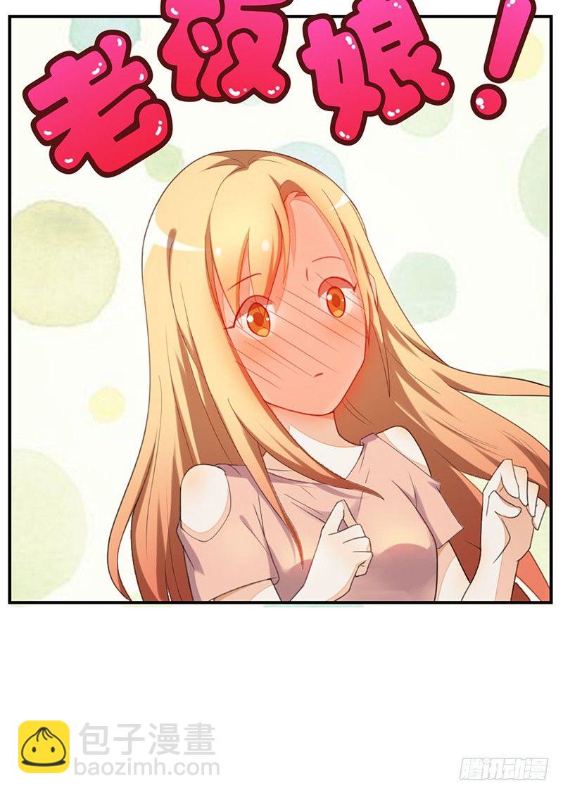 第24话：我要他(1/2)-第24话