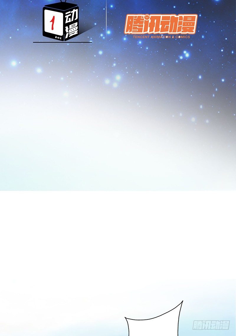 第24话：我要他(1/2)-第24话