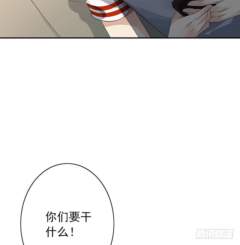 第24话：我要他(1/2)-第24话