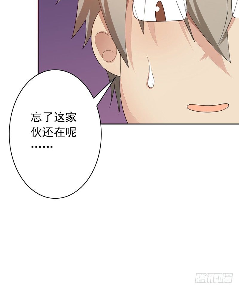 第24话：我要他(1/2)-第24话