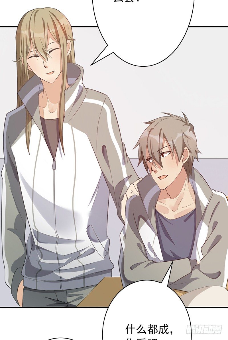 第26话：吃我的(1/2)-第26话