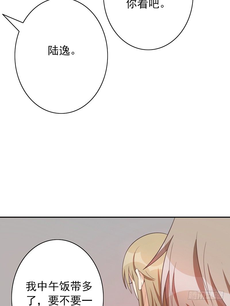 第26话：吃我的(1/2)-第26话