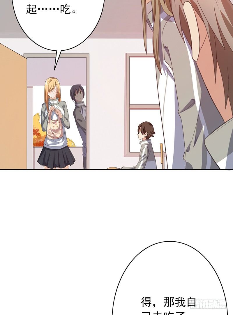 第26话：吃我的(1/2)-第26话