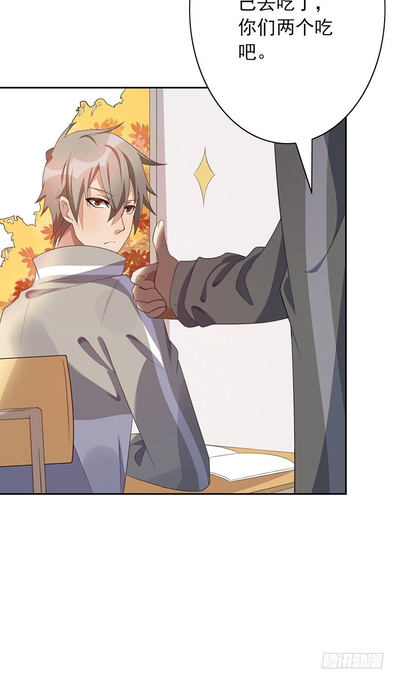 第26话：吃我的(1/2)-第26话