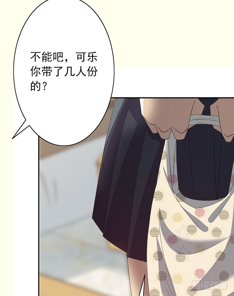 第26话：吃我的(1/2)-第26话