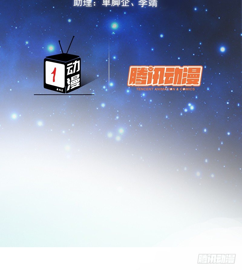 第26话：吃我的(1/2)-第26话