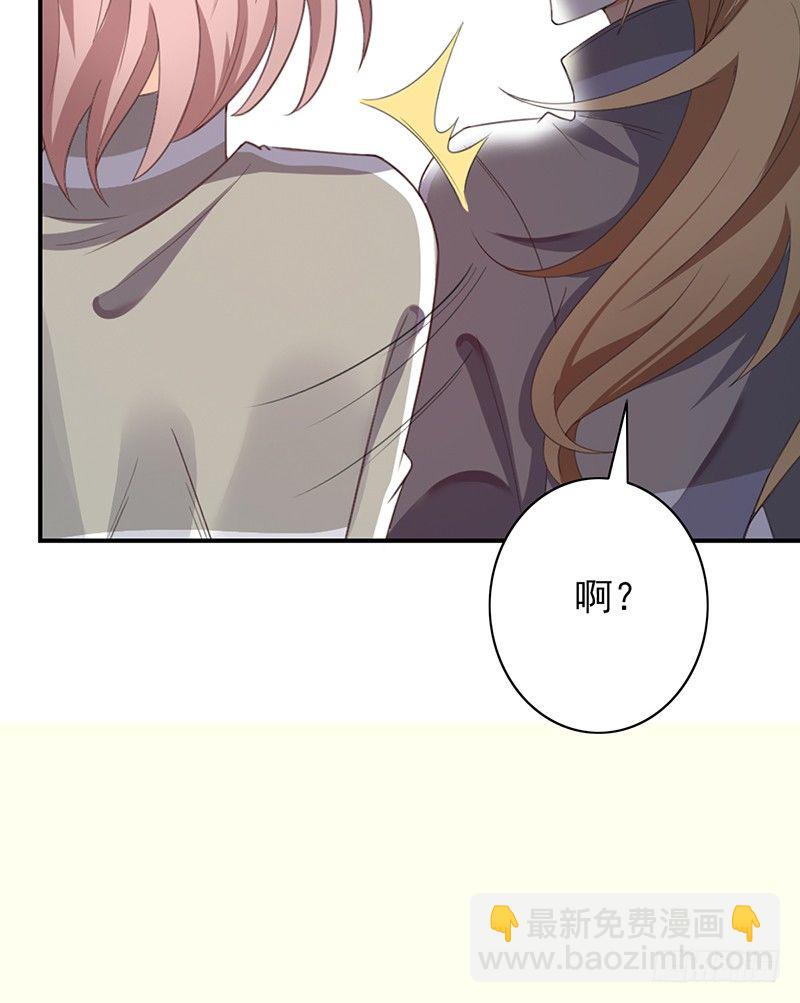 第26话：吃我的(1/2)-第26话