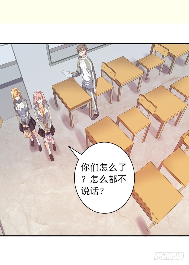 第26话：吃我的(1/2)-第26话