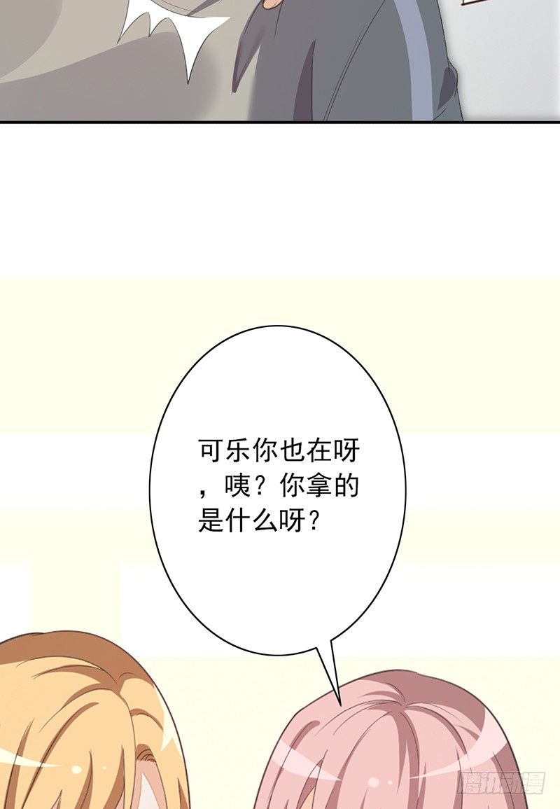 第26话：吃我的(1/2)-第26话