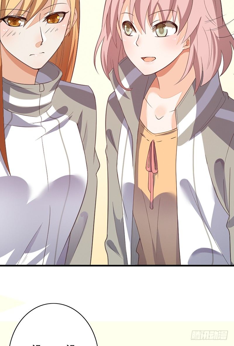 第26话：吃我的(1/2)-第26话