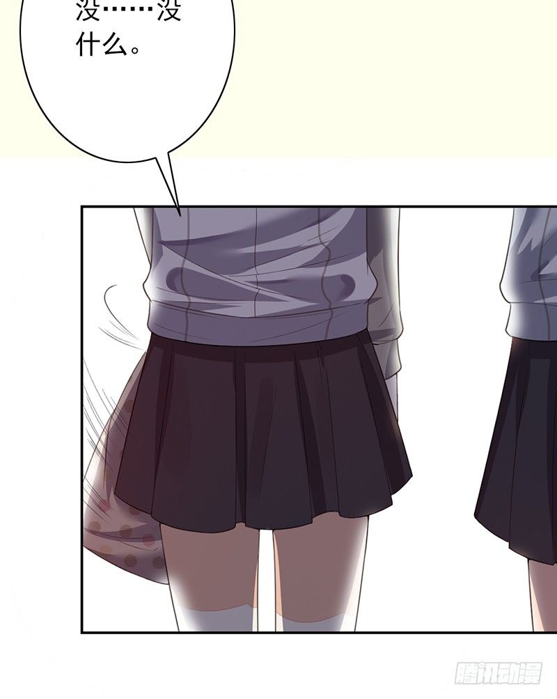 第26话：吃我的(1/2)-第26话