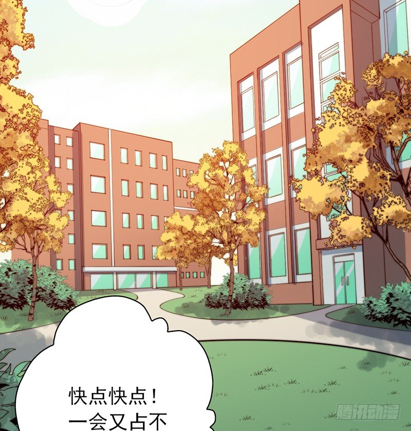 第26话：吃我的(1/2)-第26话