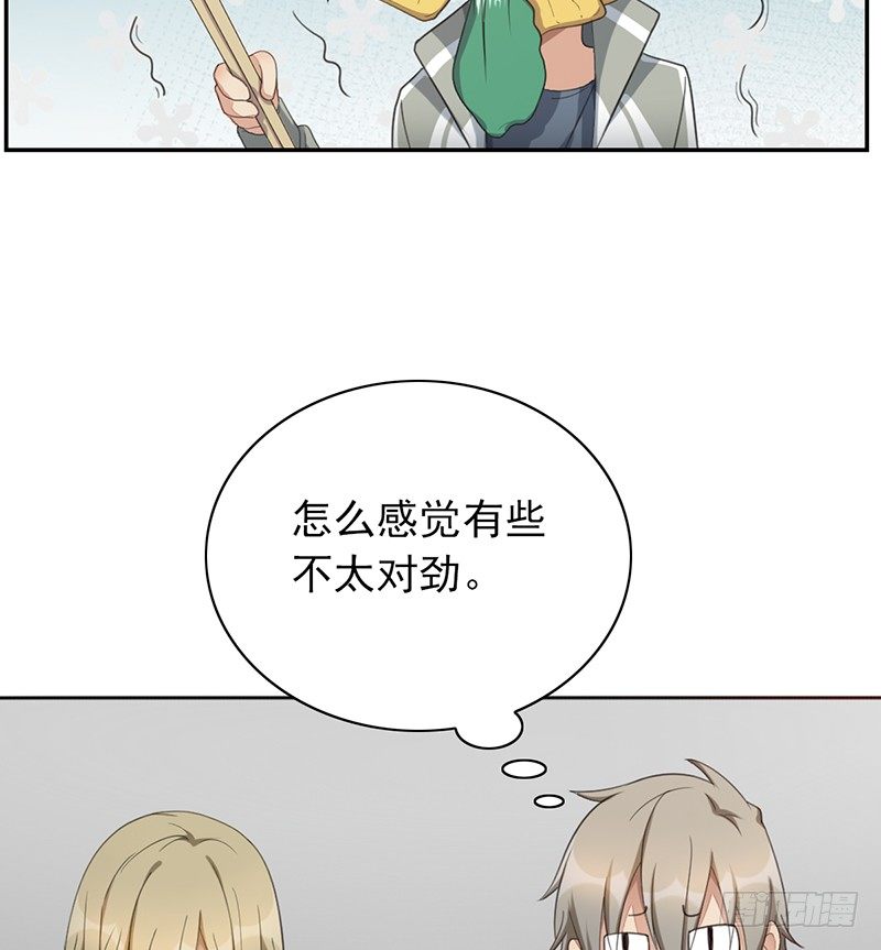 第26话：吃我的(1/2)-第26话