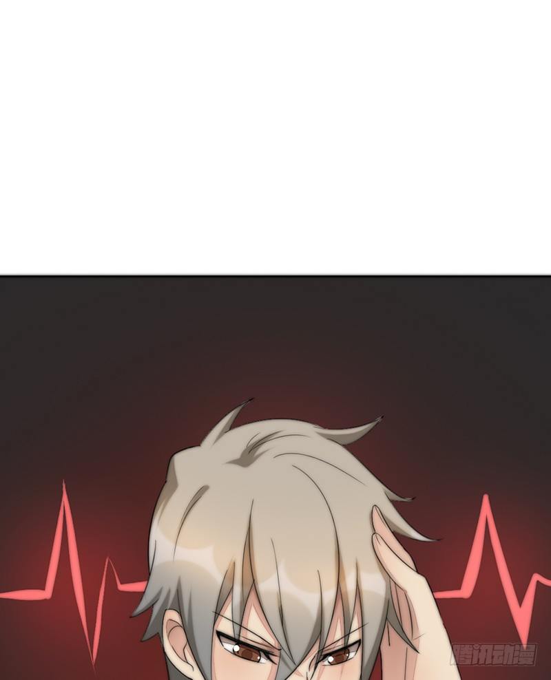 第26话：吃我的(1/2)-第26话