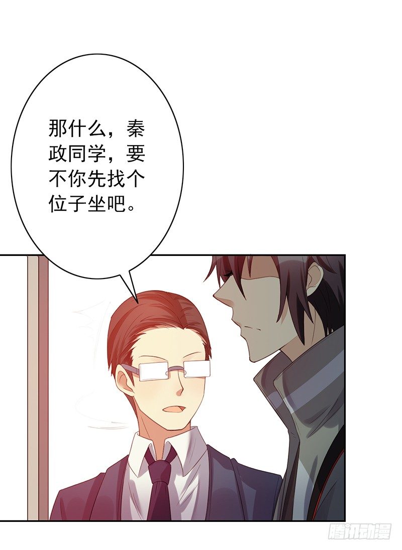 第28话：跟我走！(1/2)-第28话