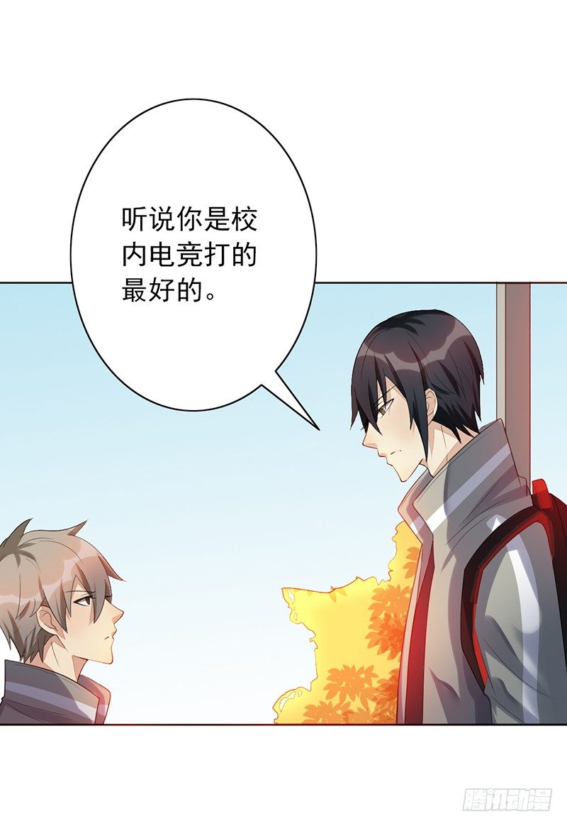 第28话：跟我走！(1/2)-第28话