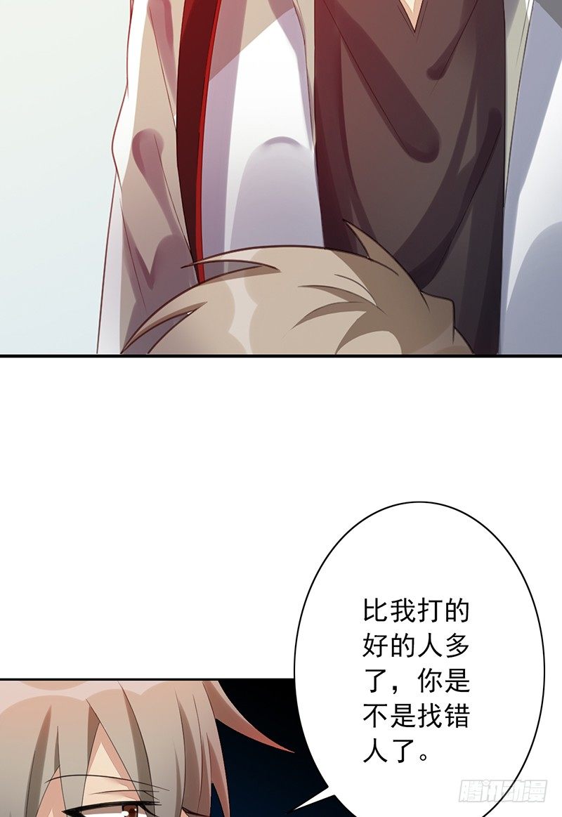 第28话：跟我走！(1/2)-第28话