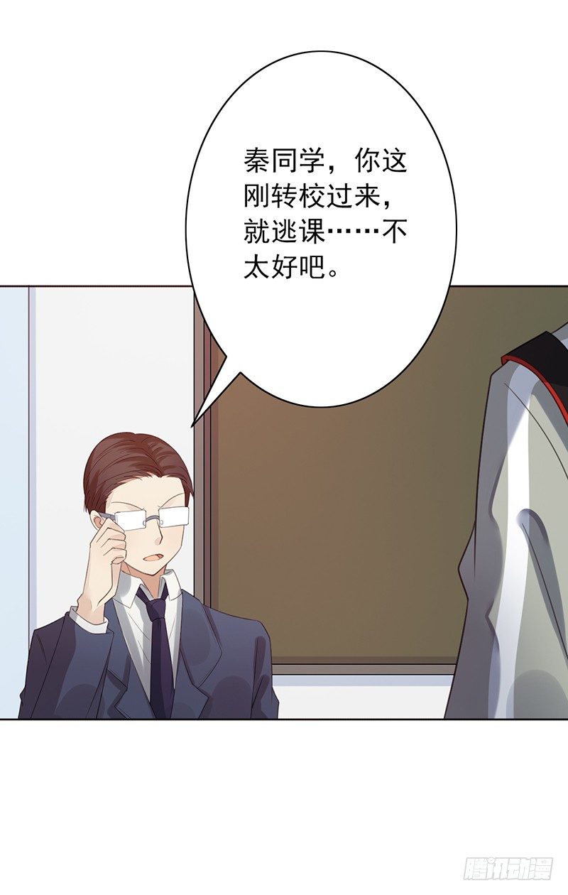 第28话：跟我走！(1/2)-第28话