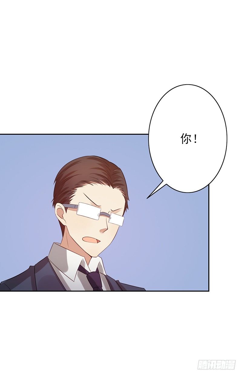 第28话：跟我走！(1/2)-第28话