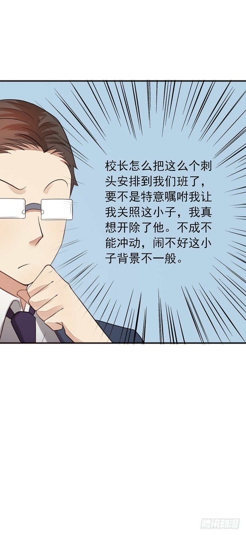 第28话：跟我走！(1/2)-第28话