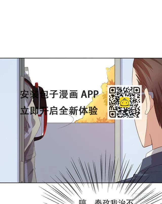 第28话：跟我走！(1/2)-第28话