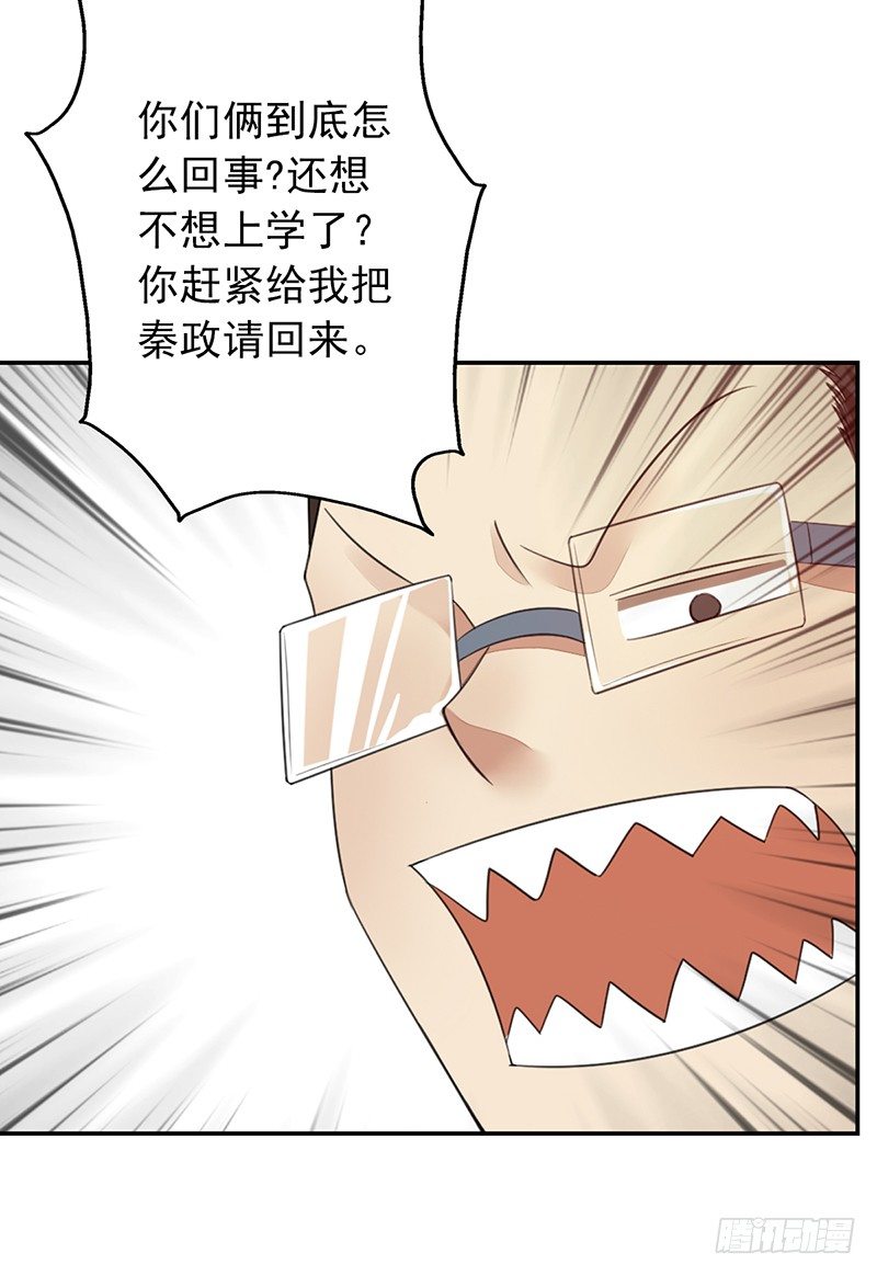 第28话：跟我走！(1/2)-第28话