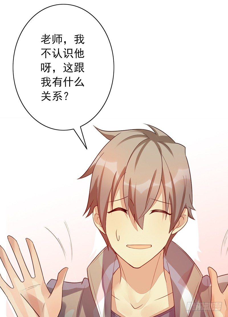 第28话：跟我走！(1/2)-第28话