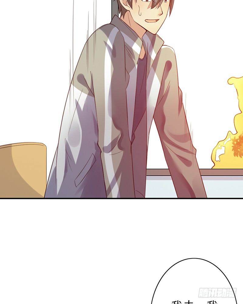 第28话：跟我走！(1/2)-第28话