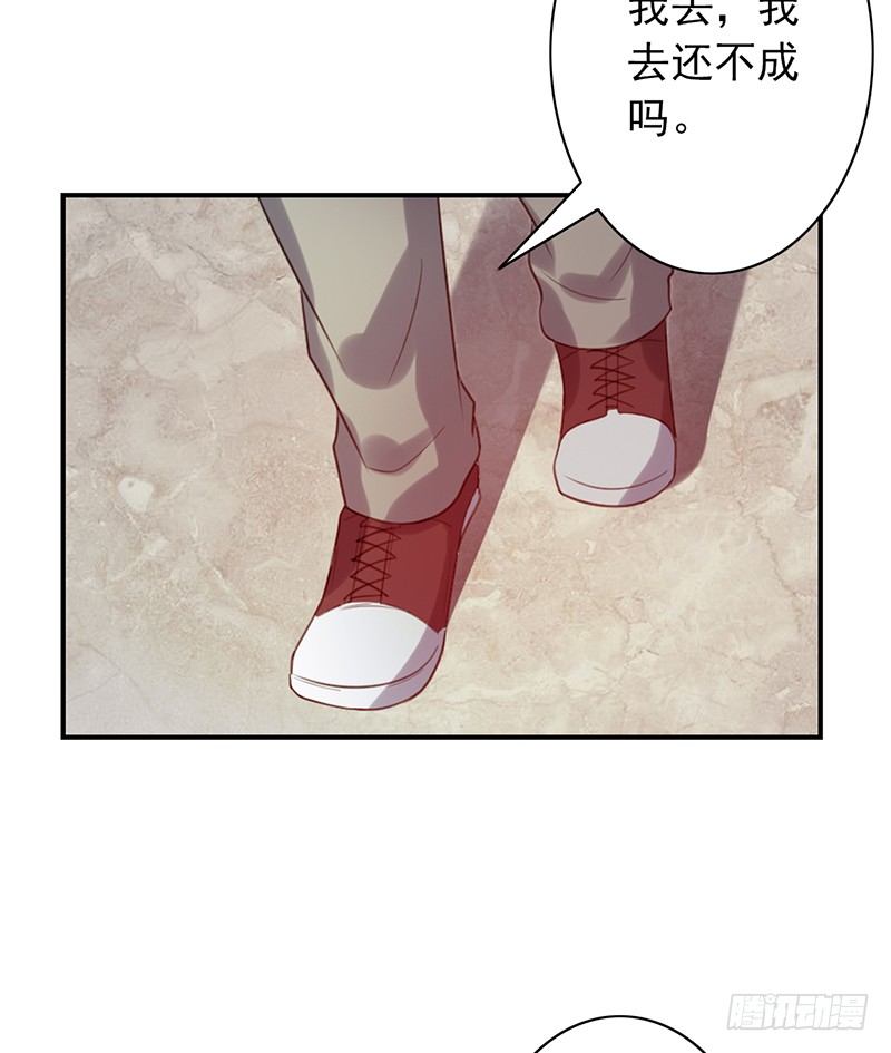 第28话：跟我走！(1/2)-第28话