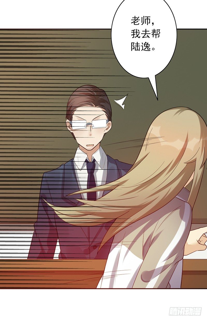 第28话：跟我走！(1/2)-第28话