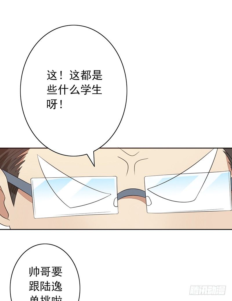 第28话：跟我走！(1/2)-第28话