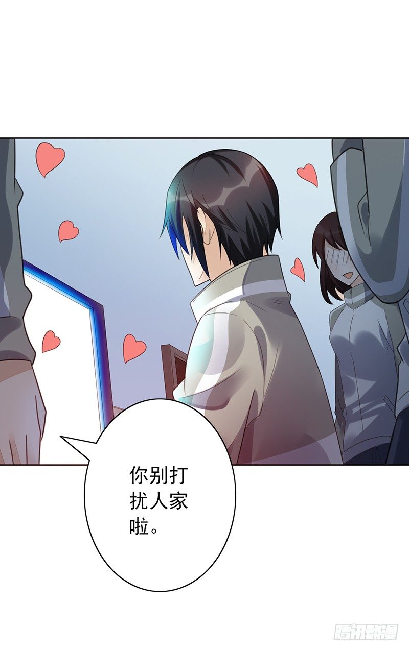 第28话：跟我走！(1/2)-第28话