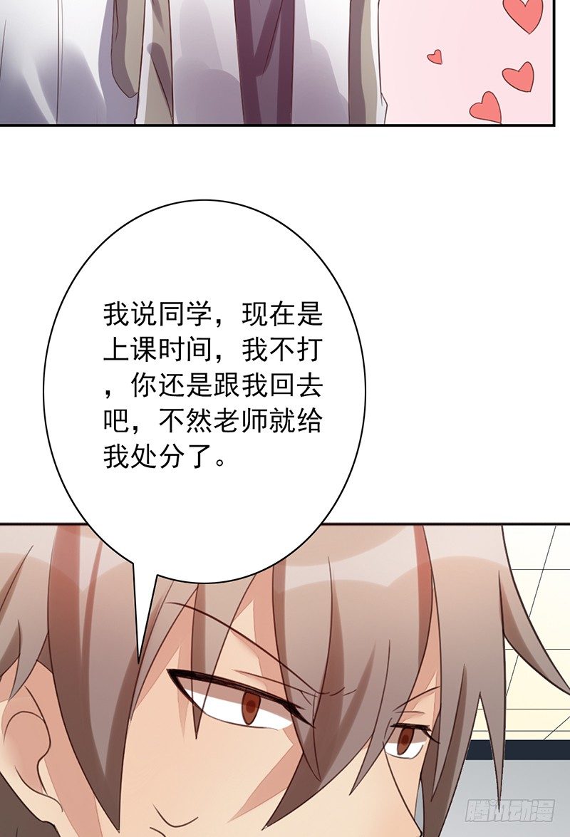 第28话：跟我走！(1/2)-第28话