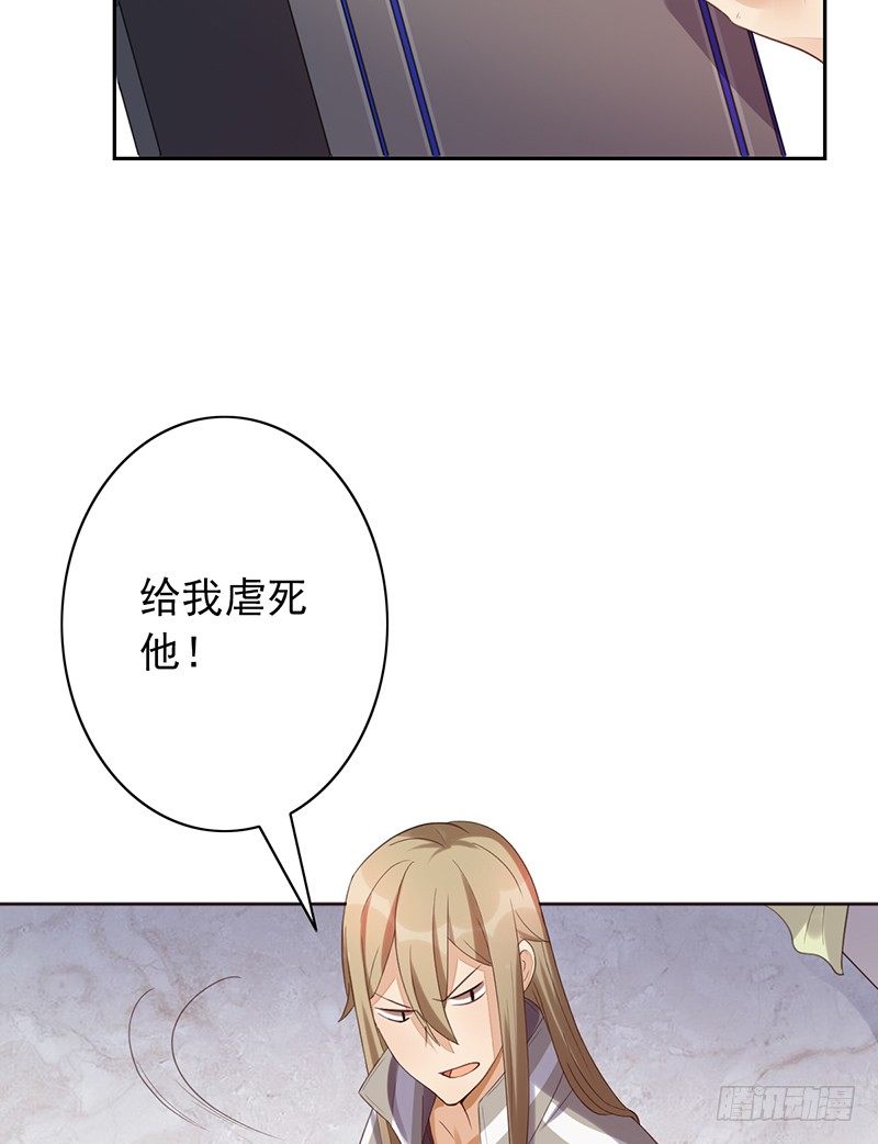 第28话：跟我走！(1/2)-第28话