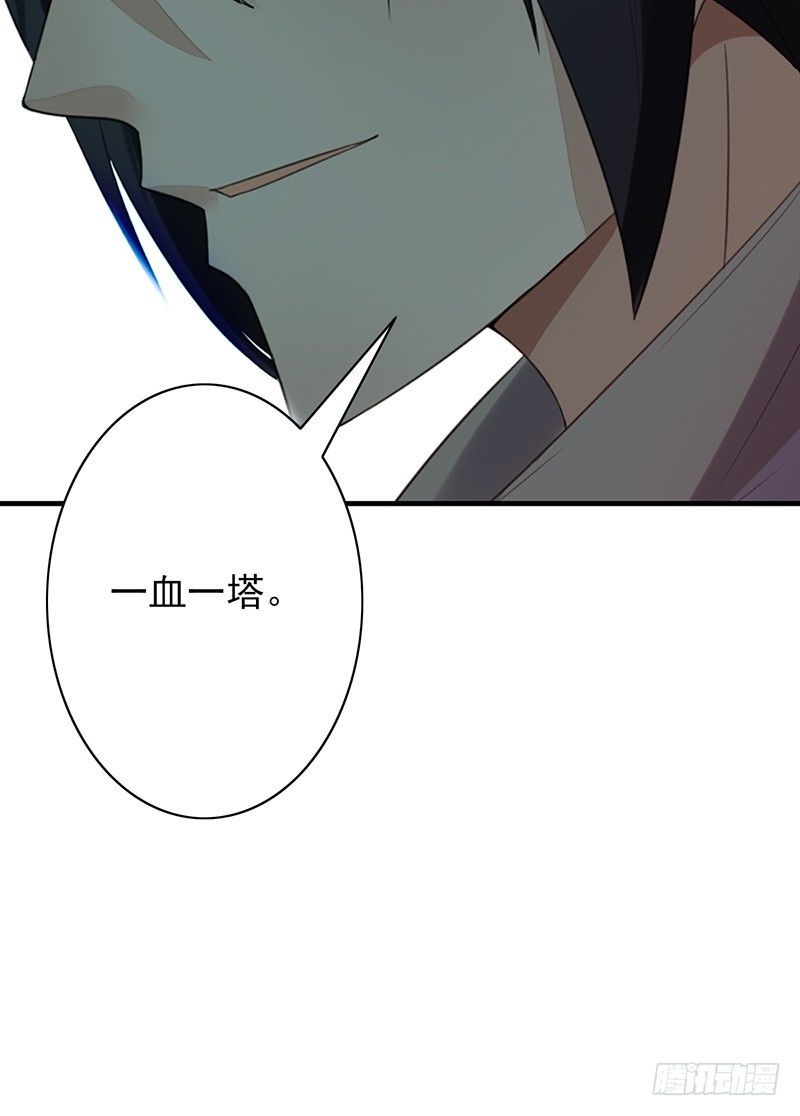 第28话：跟我走！(1/2)-第28话