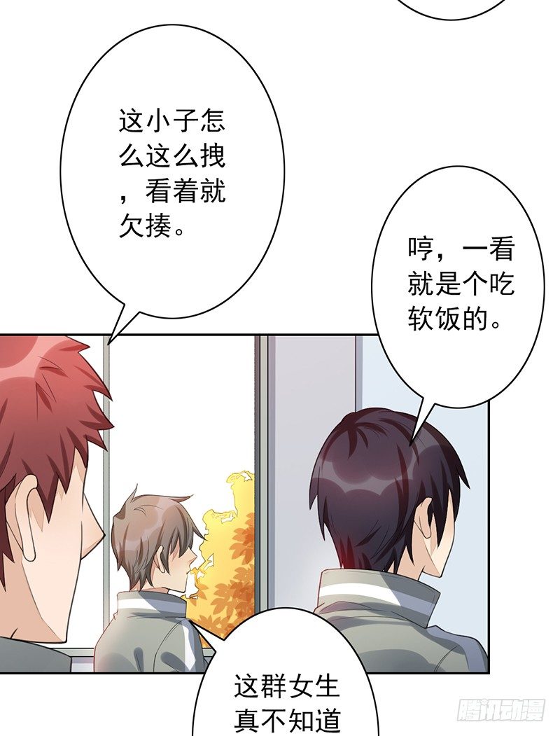 第28话：跟我走！(1/2)-第28话